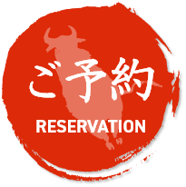 Reservations