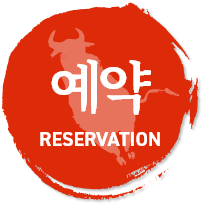 Reservations
