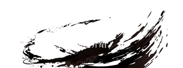 INTERIOR 店内介绍