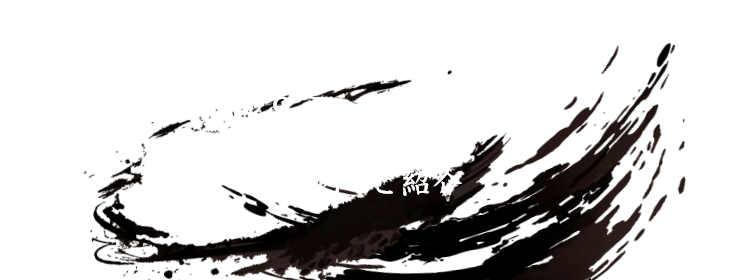 INTERIOR 店内のご紹介